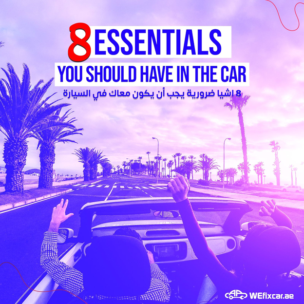 8 Essentials You Should Have In The Car